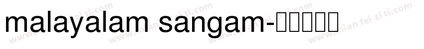 malayalam sangam字体转换
